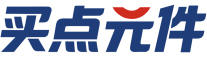 买点元件商城
