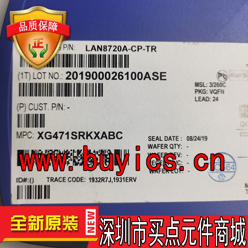 LAN8720A-CP-TR原装正品