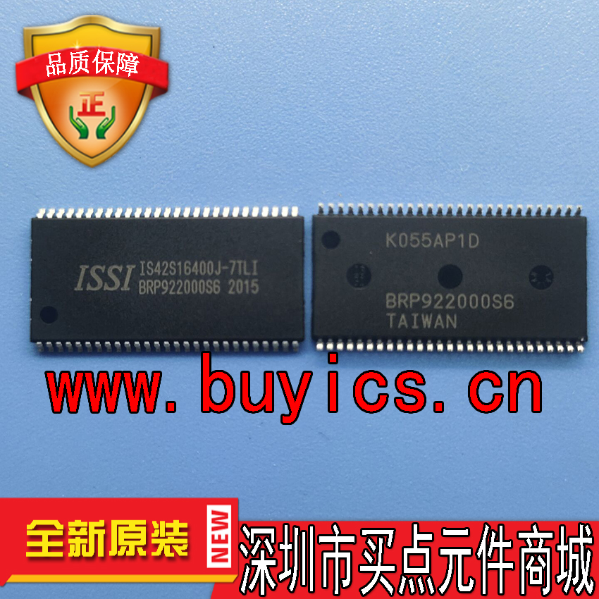 IS42S16400J-7TLI原装正品