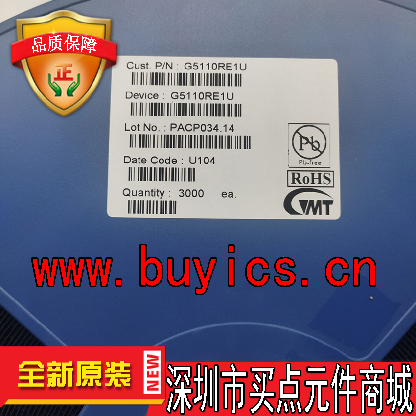 G5110RE1U原装正品