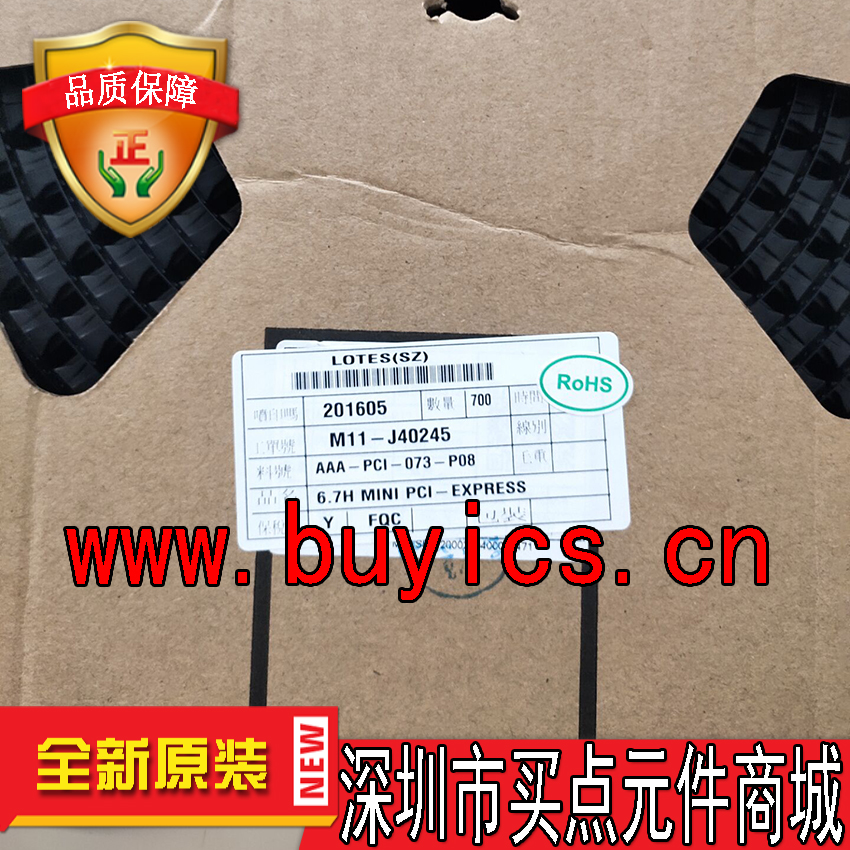 Mini PCIE座 52PIN 6.8MM高 LOTES 原装正品