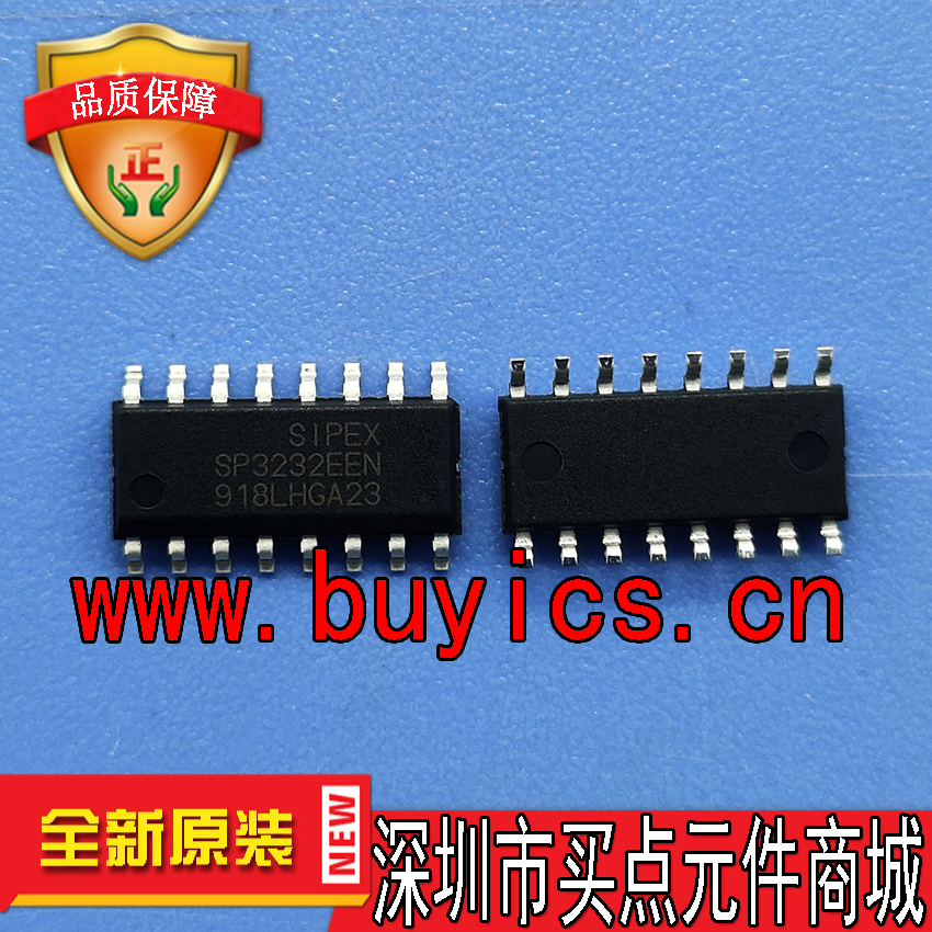 SP3232EEN-L/TR原装正品 2500一盘