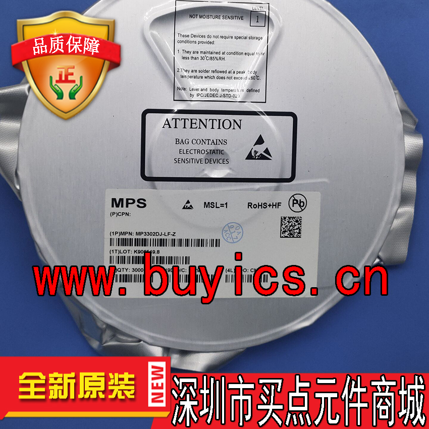 MP3302DJ-LF-Z原装正品 3000一盘