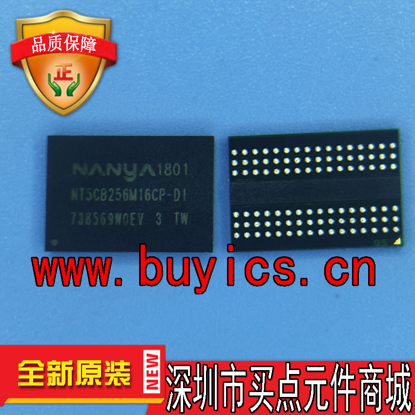 NT5CB256M16CP-DI原装正品