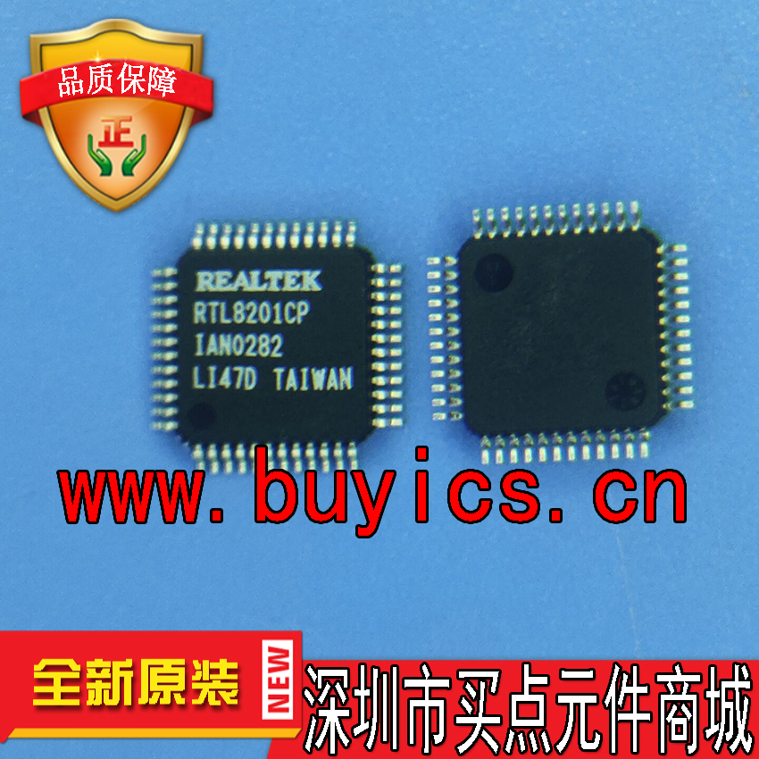 RTL8201CP-VD-LF原装正品 LQFP48封装