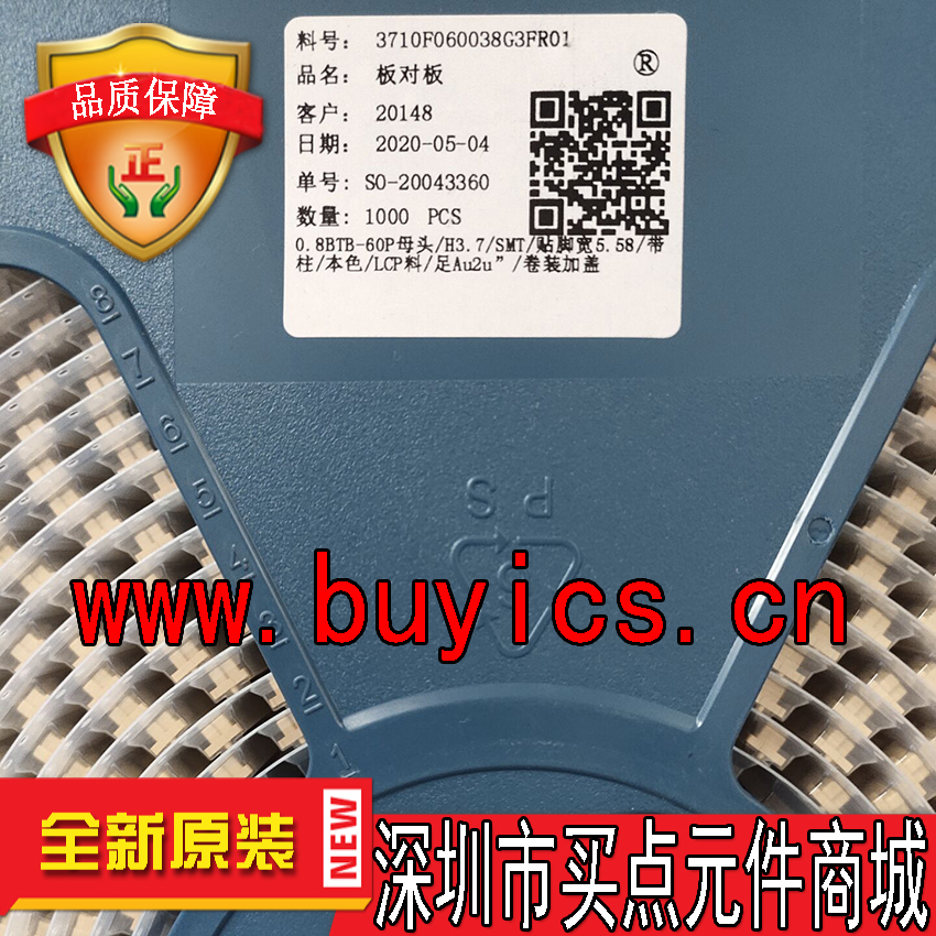 3710 0.8BTB-60P 母头 3710F060038G3FR01原装正品 1000一盘
