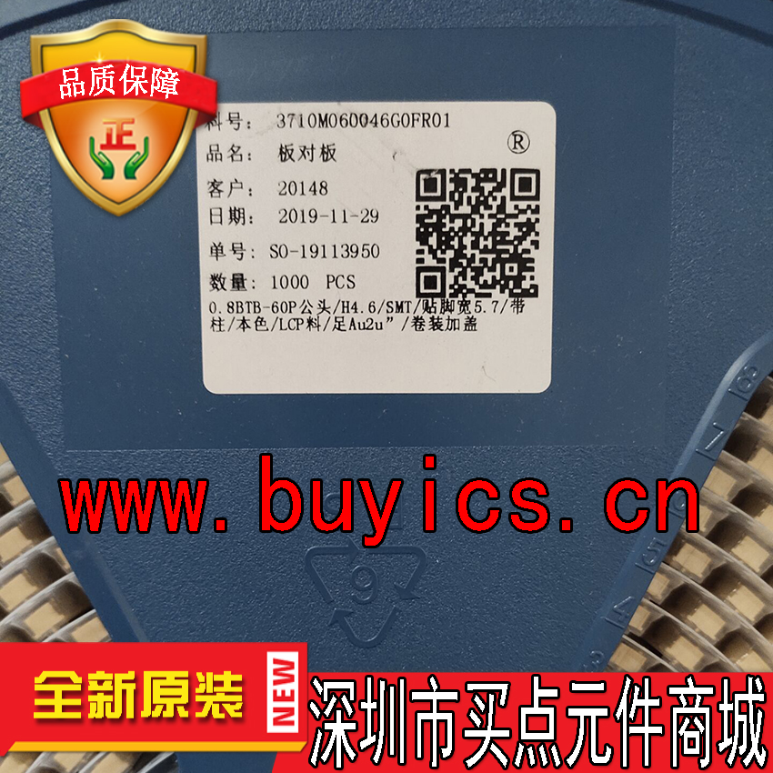 3710 0.8BTB-60P 公头 原装正品 1000一盘