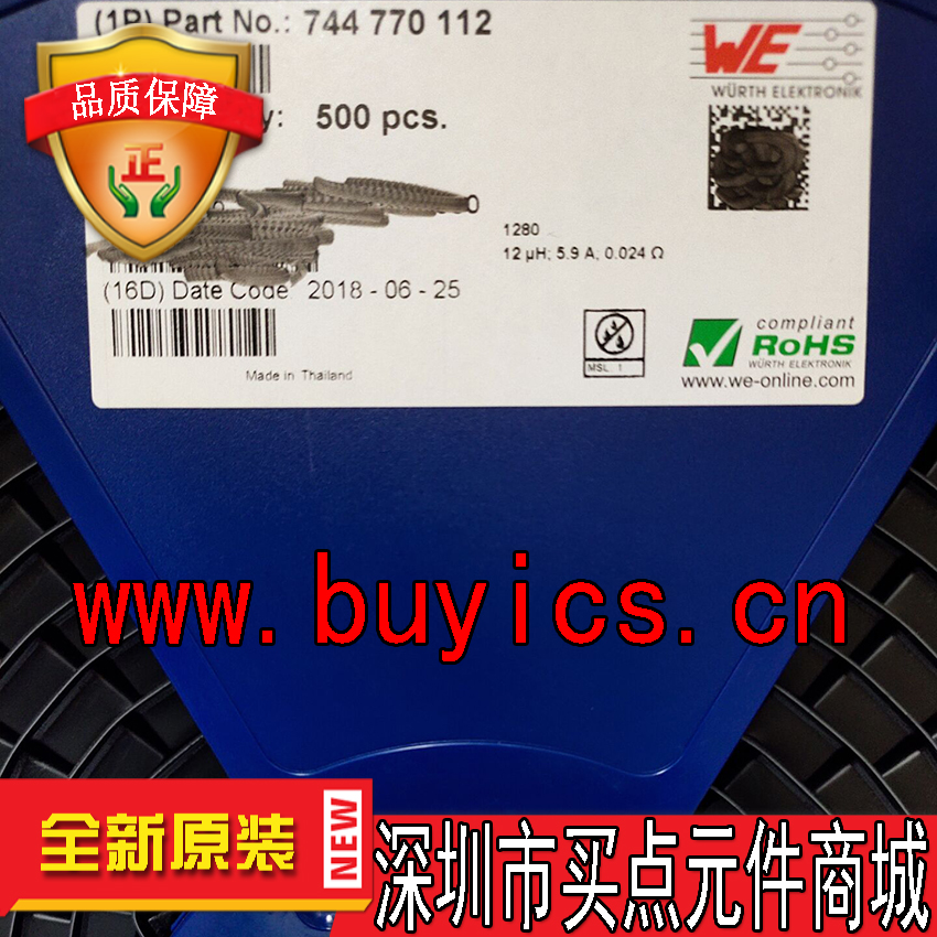 744770112 贴片电感 原装正品