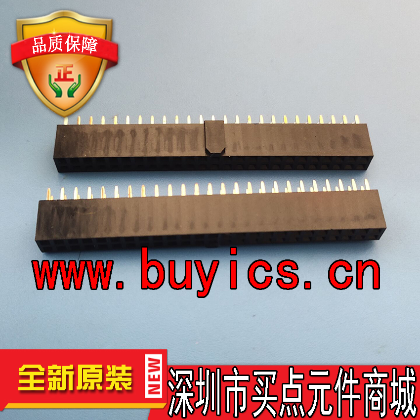 2.54间距 2X25PIN 直插排母 镀金 防呆 带扣 原装正品 60一盒
