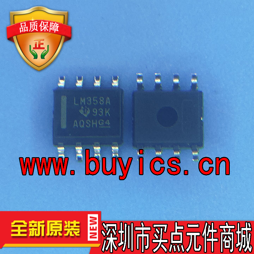 LM358ADR 原装正品 2500一盘