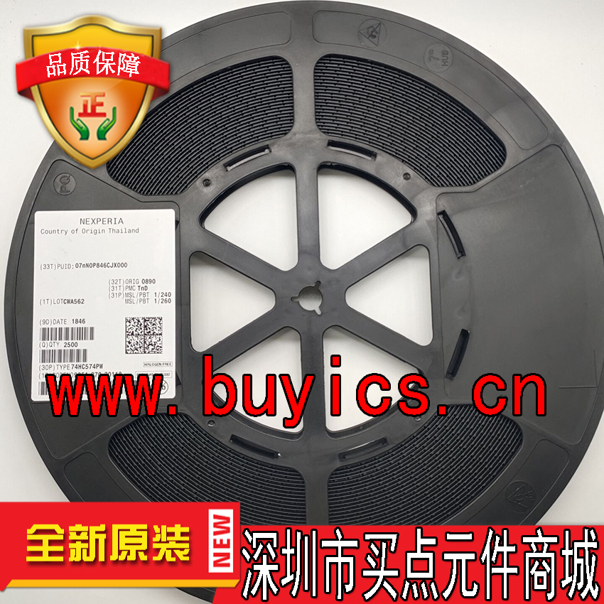 74HC574PW 原装正品 2500一盘