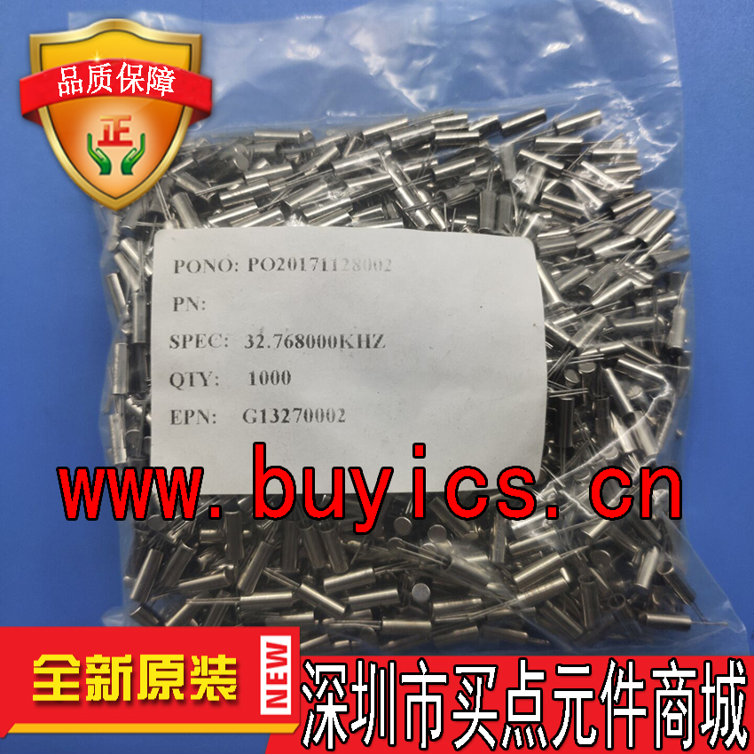 32.768KHZ 6PF 20PPM 3X8 圆柱晶振 原装正品 1000一包
