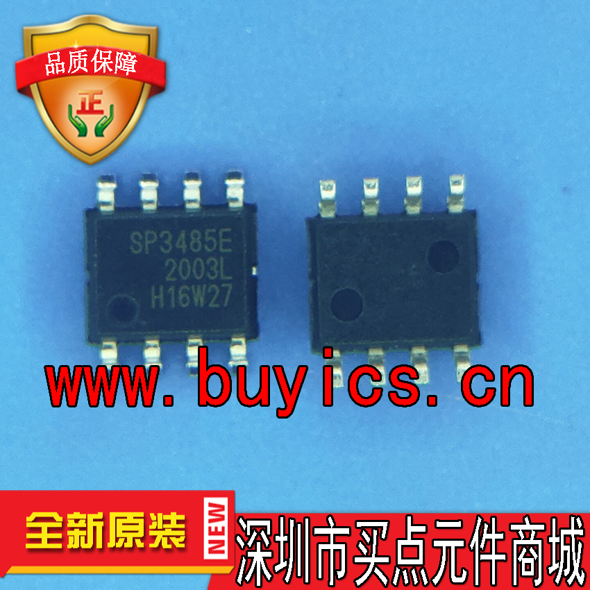 SP3485EN-L/TR 原装正品 2500一盘