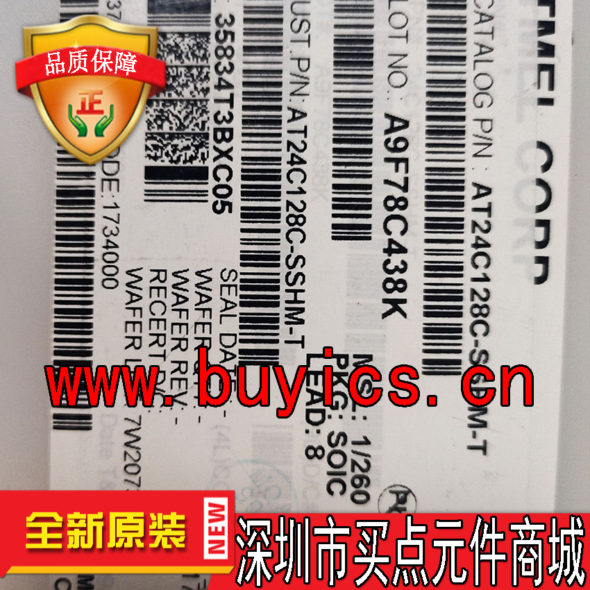 AT24C128C-SSHM-T 原装正品 4000一盘