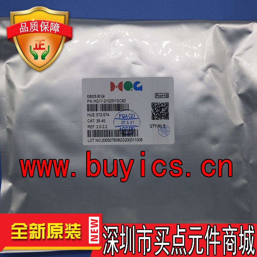 0805 绿色LED 2102SYGC82 3000一盘