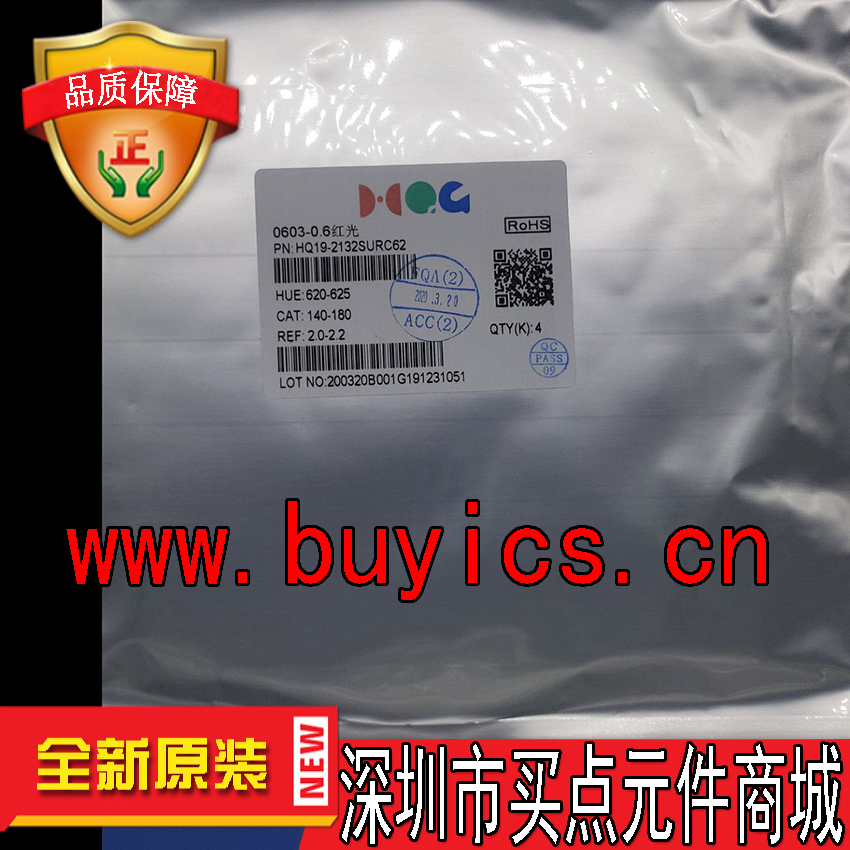 0603 红色LED HQ19-2132SURC62 4000一盘