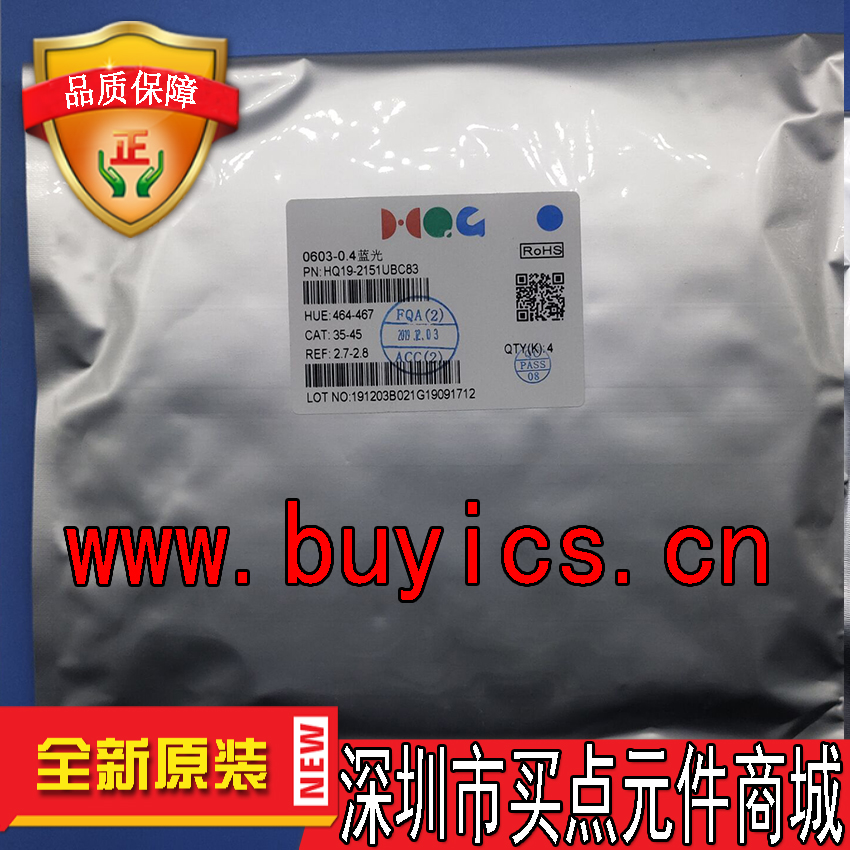 0603 蓝色 LED HQ19-2151UBC83