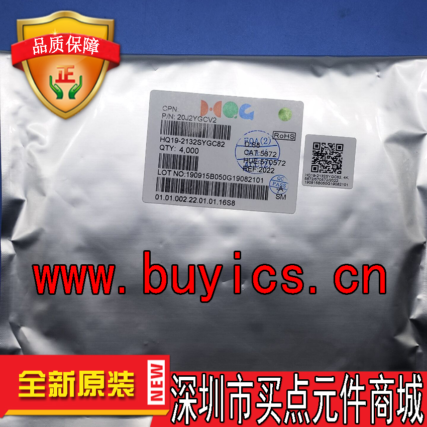 0603 绿色LED hQ19-2132SYGC82 4000一盘