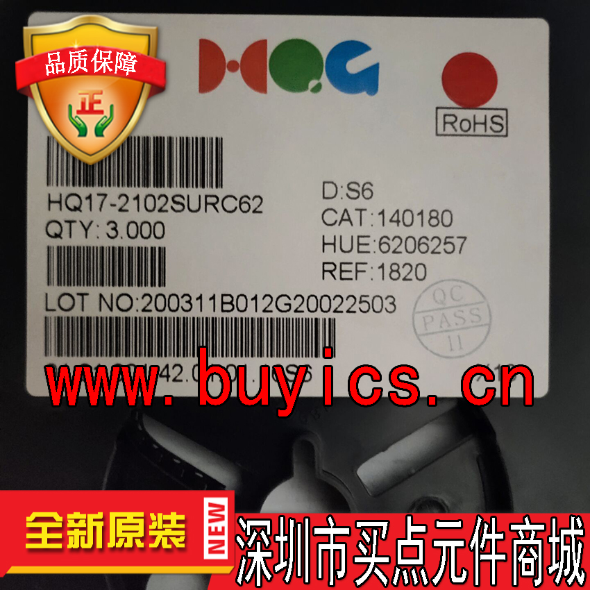 0805 红色LED HQ19-2102SURC62