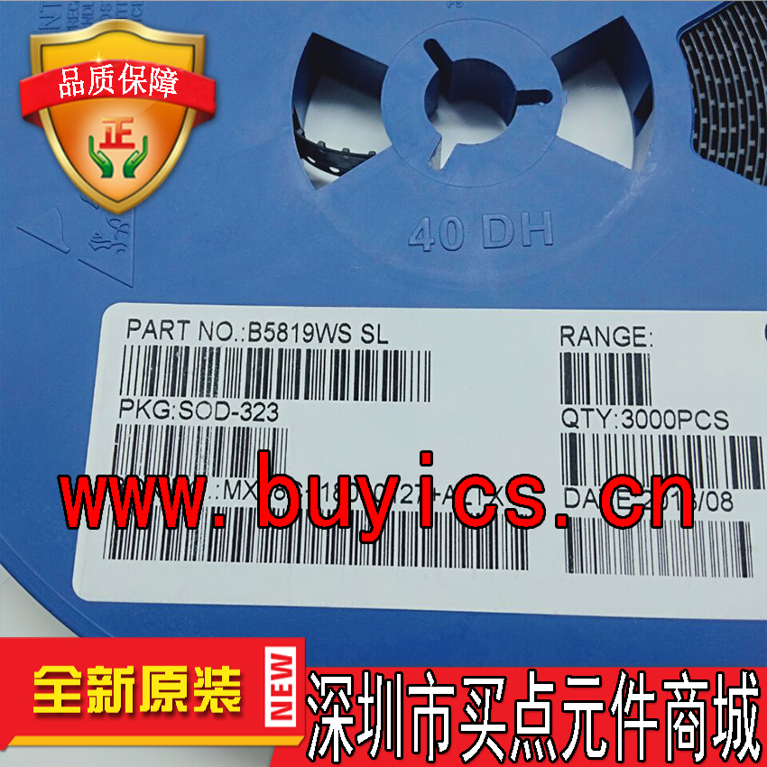 B5819WS 印字S4 电流1A 1N5819  原装正品  SOD323 0805  封装3000一盘