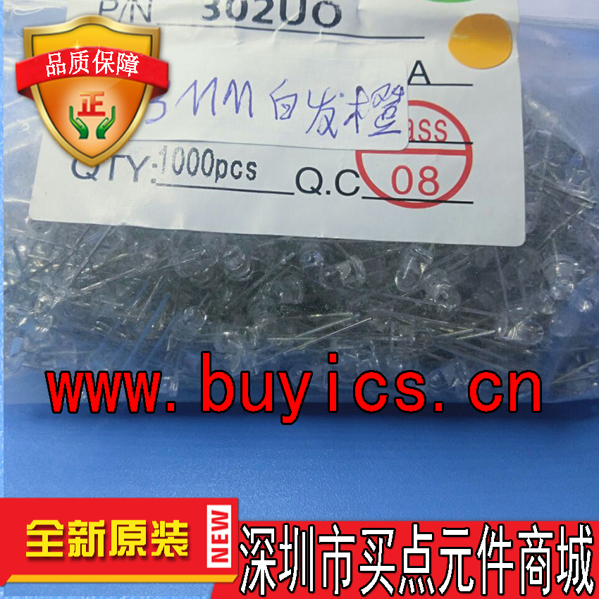 3MM 白发橙  原装正品   Through Hole 3mm  封装  1000一包