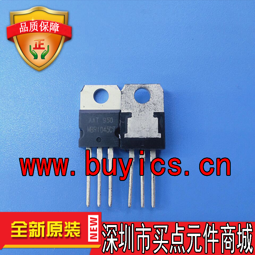 MBR1045CT   原装正品  TO-220AB  封装