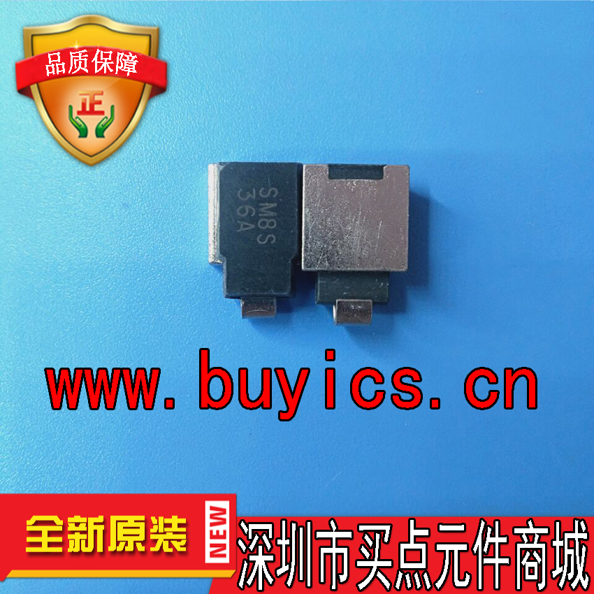 SM8S36A  原装正品  SMD  封装