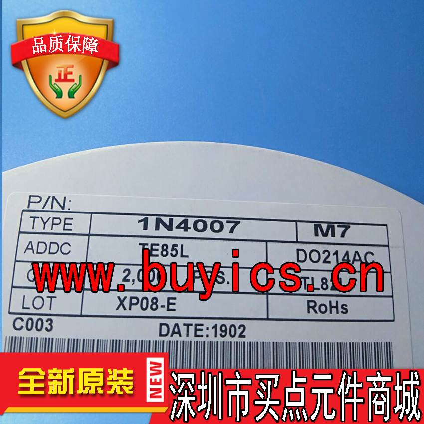 1N4007  原装正品  SMA   封装   5000一盒