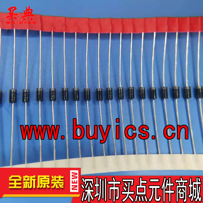 IN4007  原装正品  插件整流二极管  封装