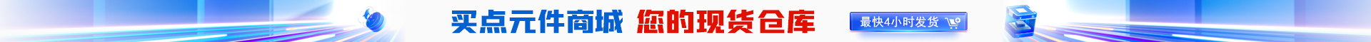顶部横幅广告